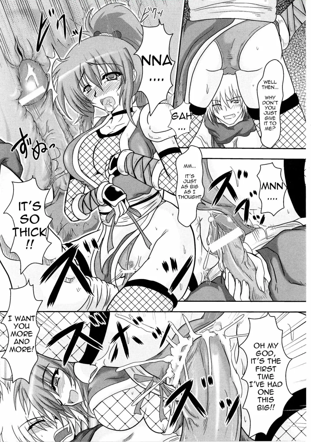 [Hige Masamune] Kunoichi Kaede Intou Emaki | Kaede the Kunoichi -Scroll of Dirty Fighting- Fhentai - Page 5