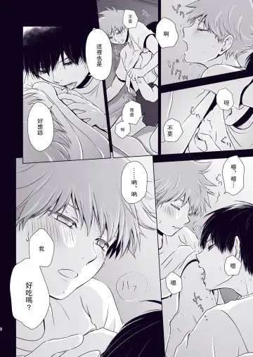 [Una] Wanna eat you up Fhentai - Page 5