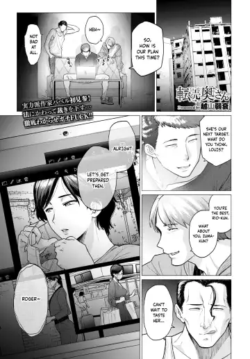[Etuzan Jakusui] Tenbai Oku-san | Resale Wife - Fhentai