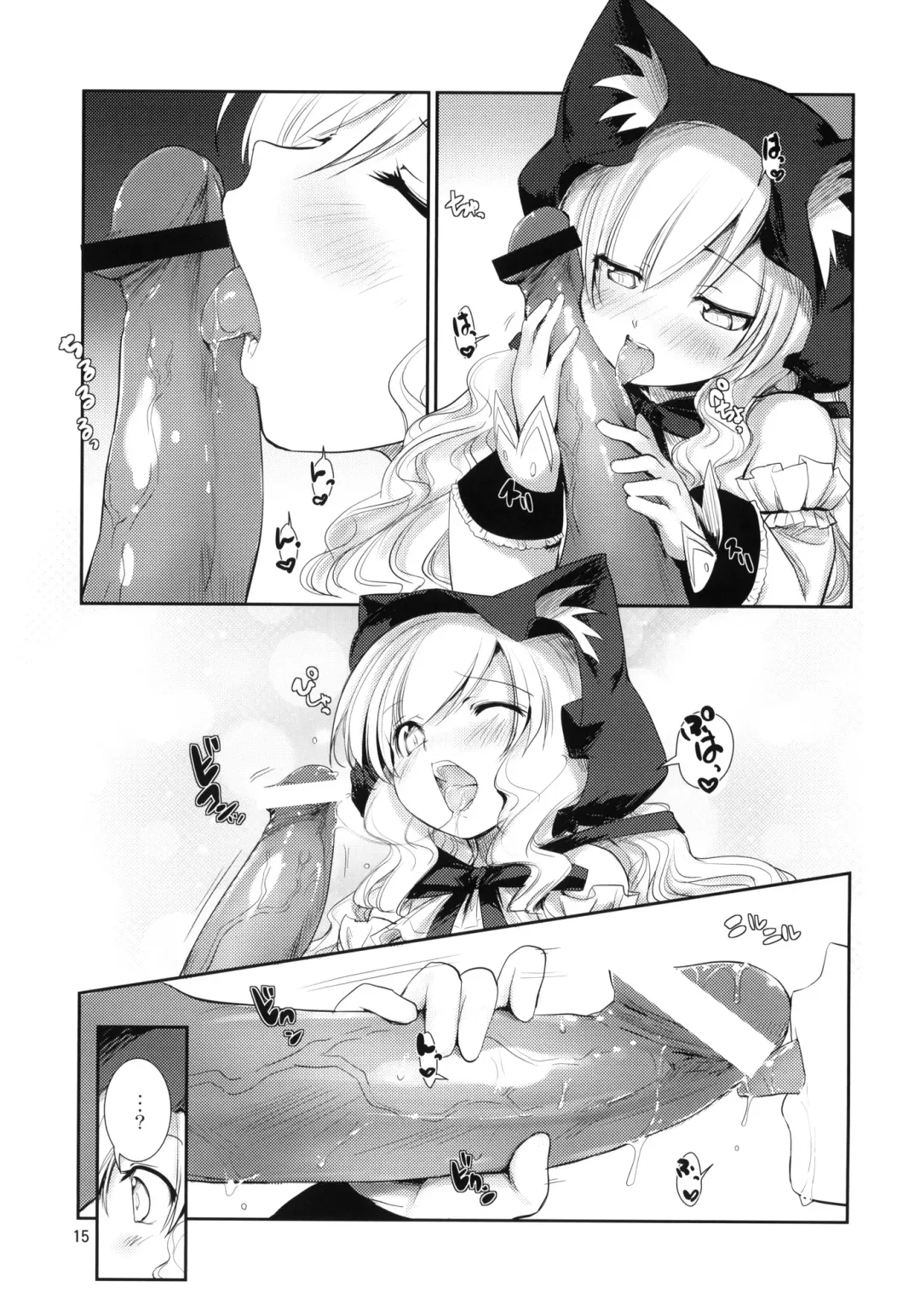 [Nixinamo Lens] X-GAME Nekokino: Rage Fhentai - Page 13