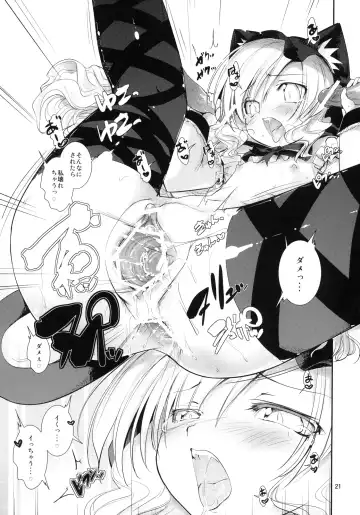 [Nixinamo Lens] X-GAME Nekokino: Rage Fhentai - Page 19