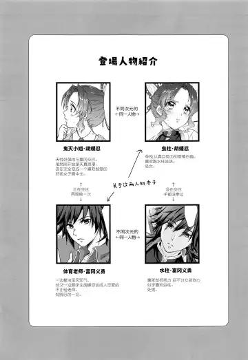 [Asuma Omi] One Day Wonderland!? Fhentai - Page 4