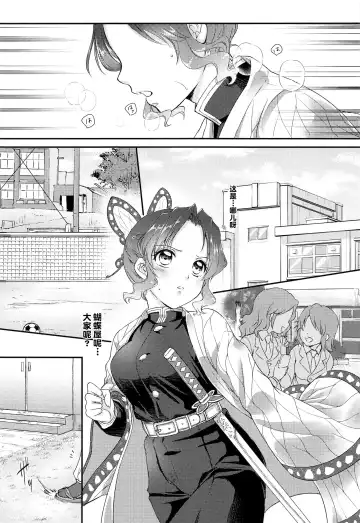 [Asuma Omi] One Day Wonderland!? Fhentai - Page 5