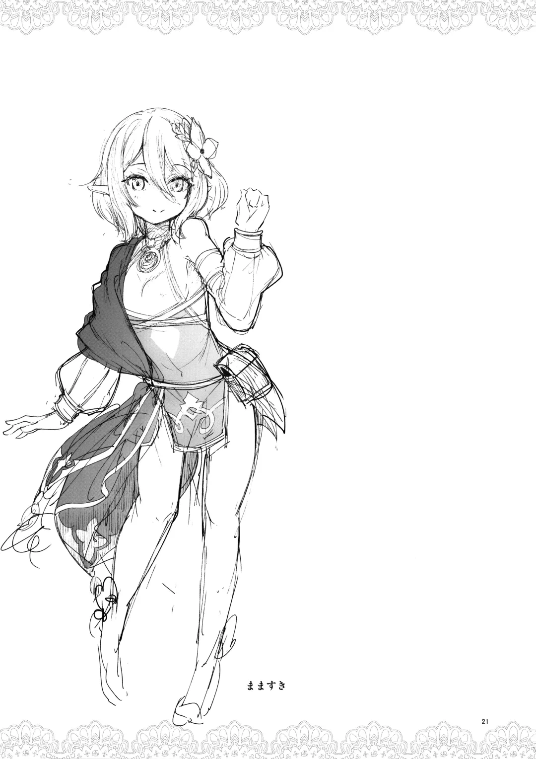 [Nishimura Nike] Hishokan no Oshigoto Fhentai - Page 20