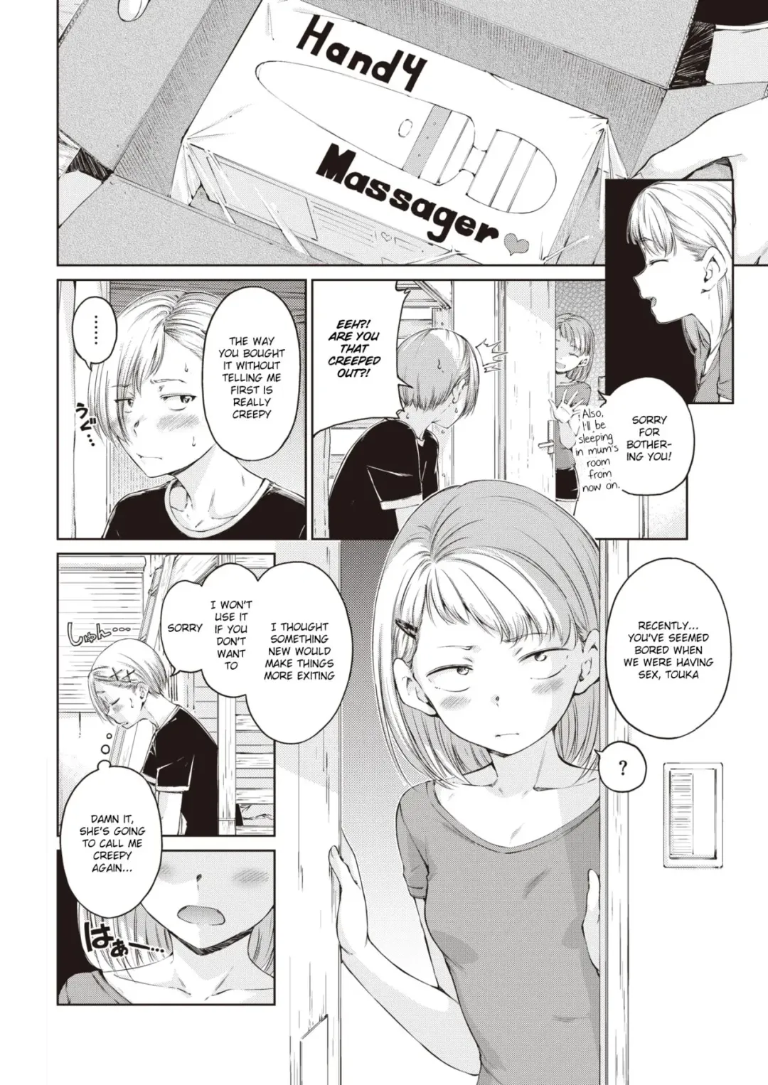 [Hamao] Take care of myself Fhentai - Page 4