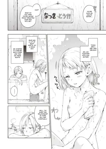[Hamao] Take care of myself Fhentai - Page 2