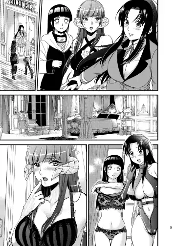 [Aika] A Night for girls across the worlds Fhentai - Page 16