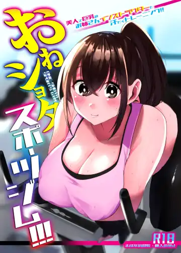 Read [Asai Makoto] OneShota Sports Gym!!! - Fhentai