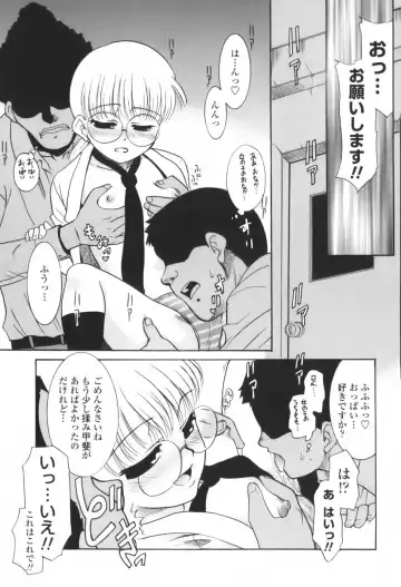 [Nekogen] Kimusume Nakadashi Gakuen Fhentai - Page 151