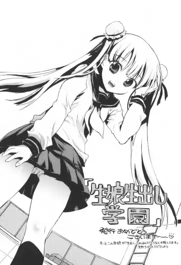 [Nekogen] Kimusume Nakadashi Gakuen Fhentai - Page 161