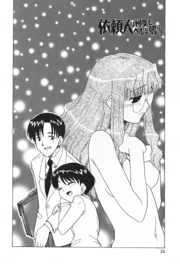 [Nekogen] Kimusume Nakadashi Gakuen Fhentai - Page 28