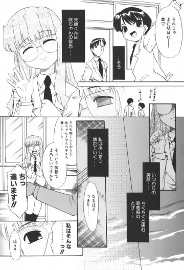 [Nekogen] Kimusume Nakadashi Gakuen Fhentai - Page 31