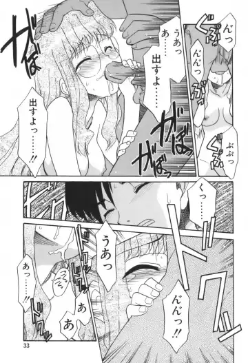 [Nekogen] Kimusume Nakadashi Gakuen Fhentai - Page 37