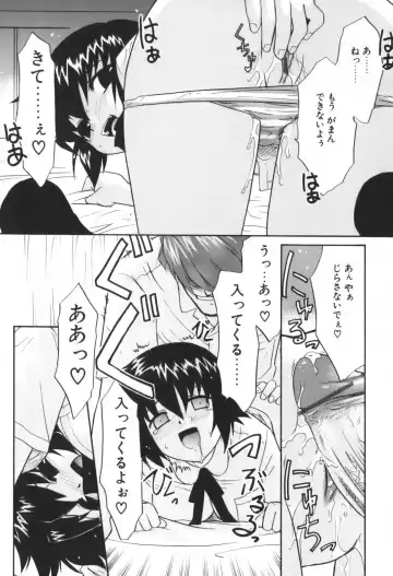 [Nekogen] Kimusume Nakadashi Gakuen Fhentai - Page 64