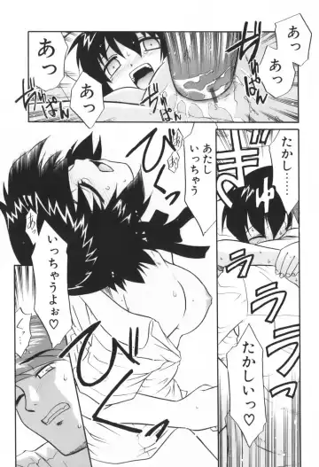 [Nekogen] Kimusume Nakadashi Gakuen Fhentai - Page 66