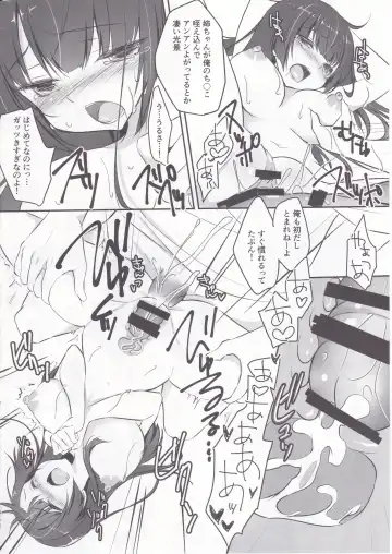 [Minakami Rinka] Zannen na Nee-chan no Himitsu Fhentai - Page 15