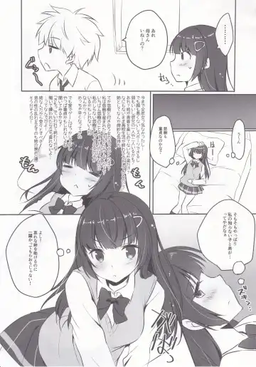 [Minakami Rinka] Zannen na Nee-chan no Himitsu Fhentai - Page 6