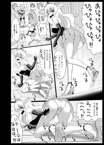 [Mokoyana] Himekishi Tettei Kusuguri Jigoku 2 Fhentai - Page 12