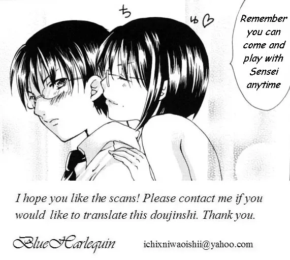 Hard Plant Fhentai - Page 23