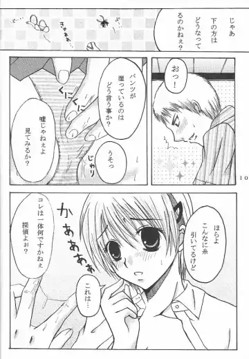 Hard Plant Fhentai - Page 11