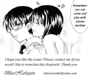 Hard Plant Fhentai - Page 23