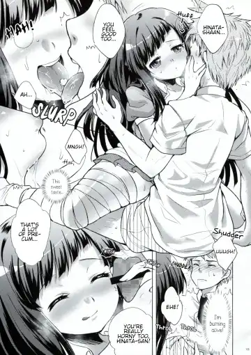 [Urute] Tsumiki Supple Fhentai - Page 14