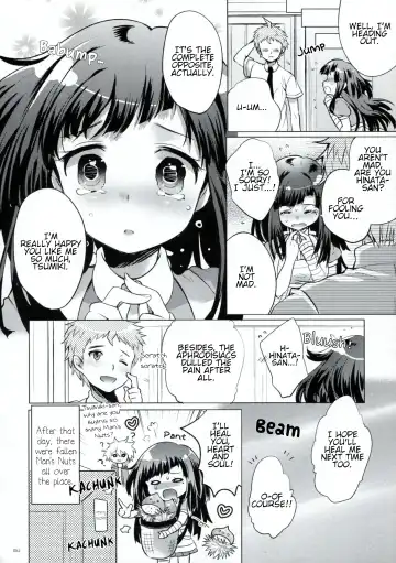 [Urute] Tsumiki Supple Fhentai - Page 23