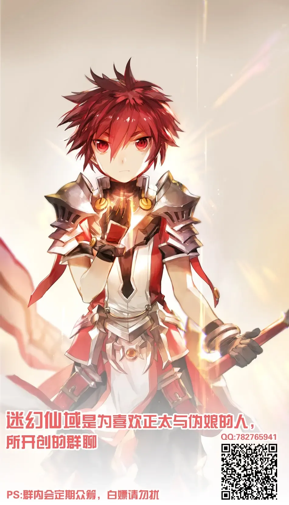 [Naokichi.] Otouto-tachi no Bouken ~Natsu no Shokushu Panic~ - Indecent brothers adventure Fhentai - Page 14