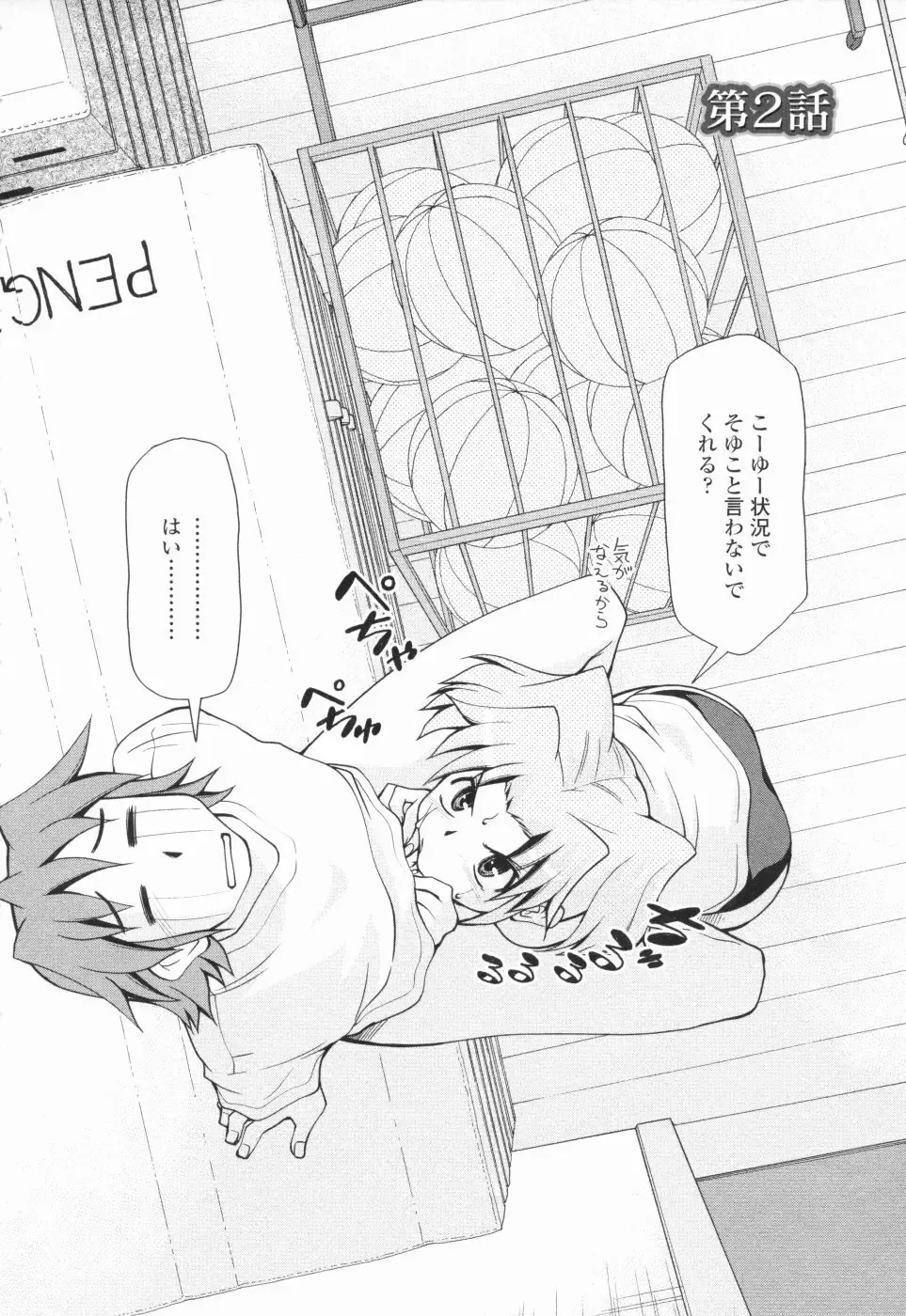 [Mizuki Hitoshi] Inbo Kyouiku Nisshi - Indecent Mother Sex Diary Fhentai - Page 29