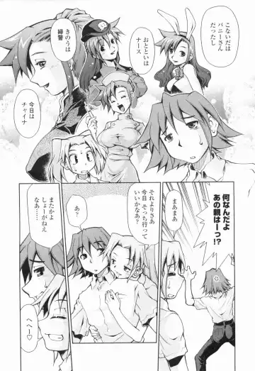 [Mizuki Hitoshi] Inbo Kyouiku Nisshi - Indecent Mother Sex Diary Fhentai - Page 11