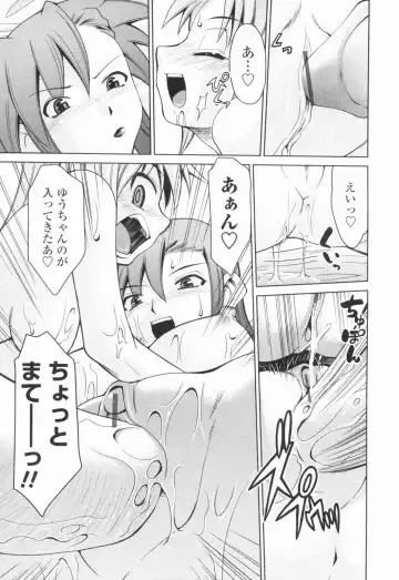 [Mizuki Hitoshi] Inbo Kyouiku Nisshi - Indecent Mother Sex Diary Fhentai - Page 122