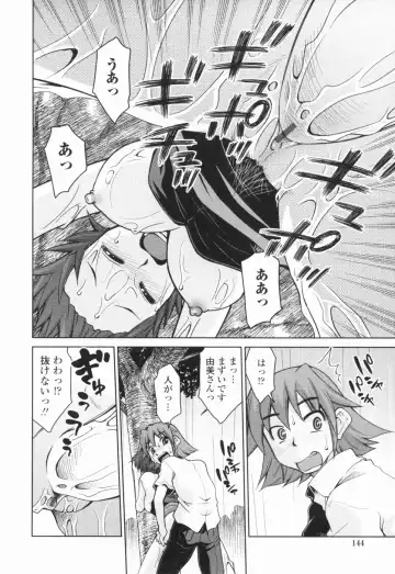 [Mizuki Hitoshi] Inbo Kyouiku Nisshi - Indecent Mother Sex Diary Fhentai - Page 145