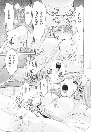 [Mizuki Hitoshi] Inbo Kyouiku Nisshi - Indecent Mother Sex Diary Fhentai - Page 160