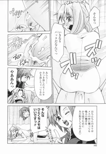 [Mizuki Hitoshi] Inbo Kyouiku Nisshi - Indecent Mother Sex Diary Fhentai - Page 163