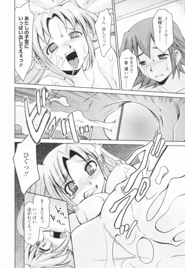 [Mizuki Hitoshi] Inbo Kyouiku Nisshi - Indecent Mother Sex Diary Fhentai - Page 183