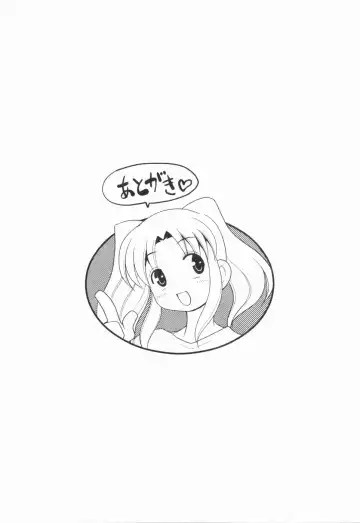 [Mizuki Hitoshi] Inbo Kyouiku Nisshi - Indecent Mother Sex Diary Fhentai - Page 188