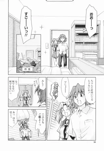 [Mizuki Hitoshi] Inbo Kyouiku Nisshi - Indecent Mother Sex Diary Fhentai - Page 51