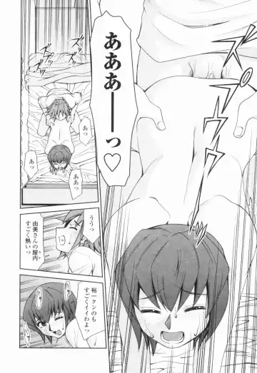 [Mizuki Hitoshi] Inbo Kyouiku Nisshi - Indecent Mother Sex Diary Fhentai - Page 63