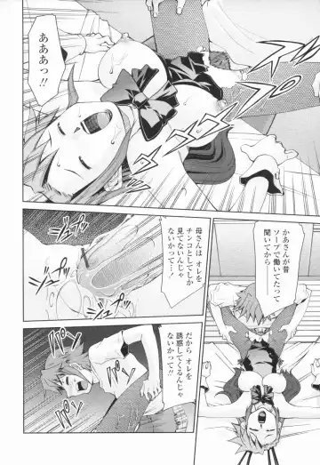 [Mizuki Hitoshi] Inbo Kyouiku Nisshi - Indecent Mother Sex Diary Fhentai - Page 85