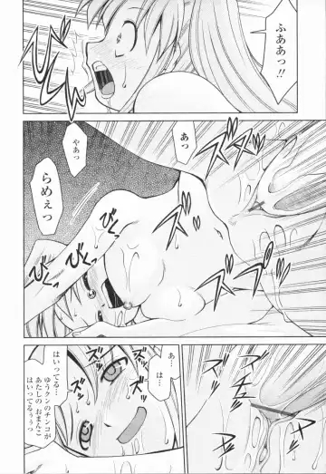 [Mizuki Hitoshi] Inbo Kyouiku Nisshi - Indecent Mother Sex Diary Fhentai - Page 99