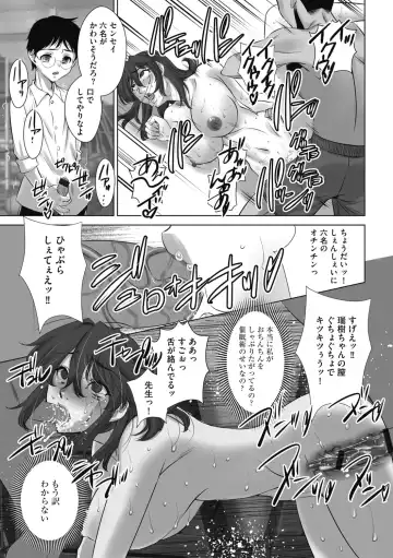 G-Edge Geki Vol. 004 Zettai Sousa Manual Fhentai - Page 103