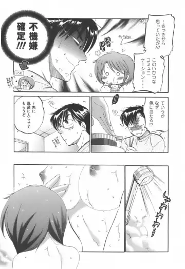[Nakata Yumi] Okusama wa Seitokaichou Fhentai - Page 126