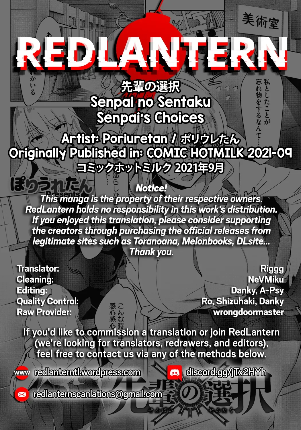 [Poriuretan] Senpai no Sentaku | Senpai's Choices Fhentai - Page 22