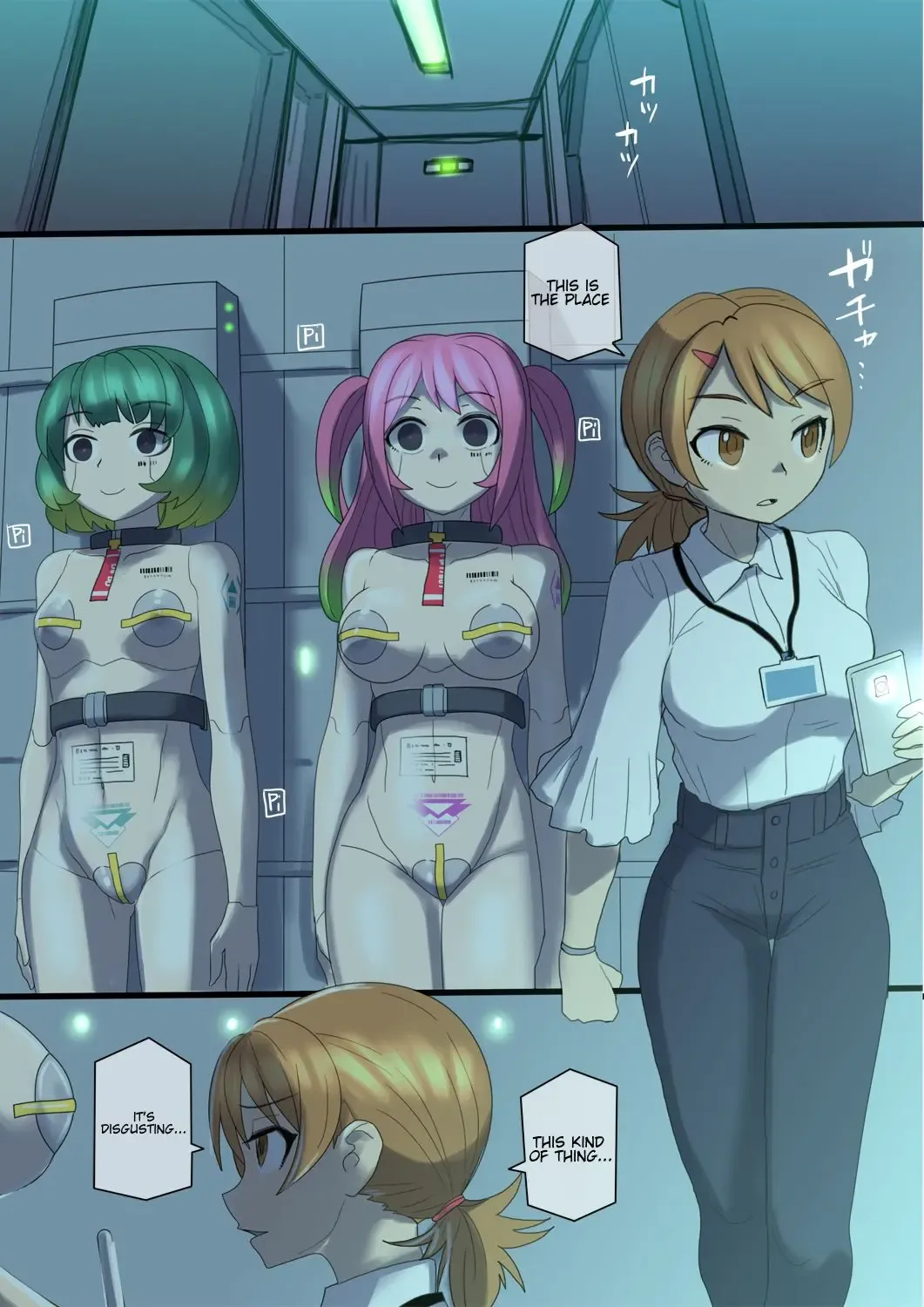 [581] Natsu no Mushi | Like a Moth Fhentai - Page 1