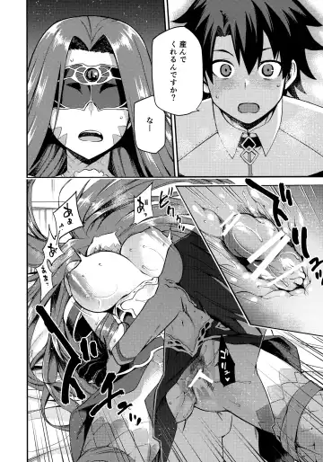 [Kiasa] Hebigami no Honnou Fhentai - Page 15