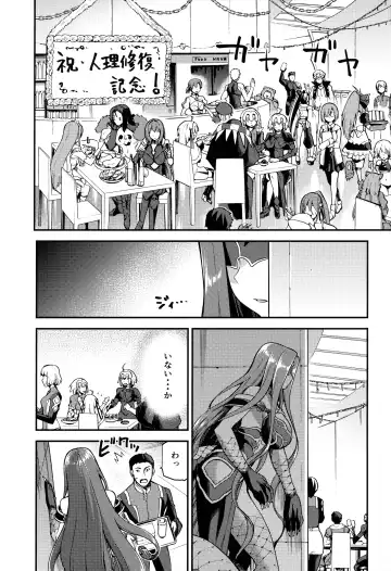 [Kiasa] Hebigami no Honnou Fhentai - Page 2