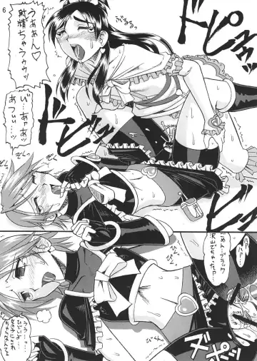 [Mokkouyou Bond] SEMEDAIN G WORKS vol.22 - Shiroi no Kuroi no Fhentai - Page 5