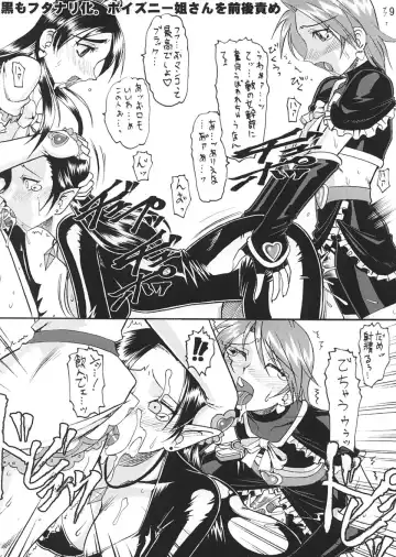 [Mokkouyou Bond] SEMEDAIN G WORKS vol.22 - Shiroi no Kuroi no Fhentai - Page 8