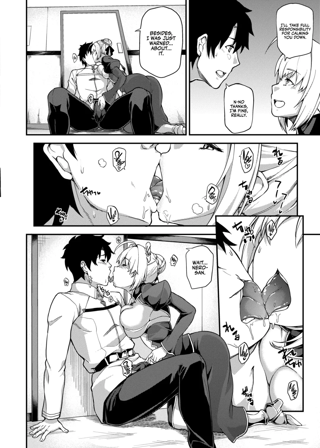 [Yozo] Nero ni Dorodoro ni Shaseiyoku wo Aorareru Ohanashi | A Story About Nero Stirring Up My Desire to Ejaculate Wildly Fhentai - Page 4