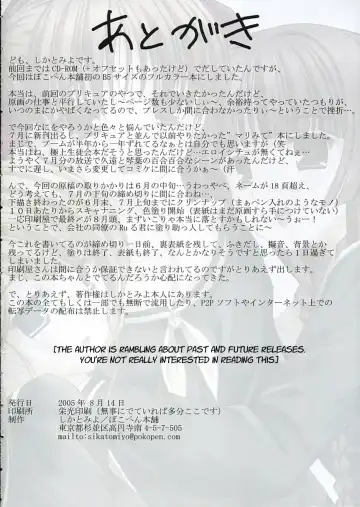 [Shikato Miyo] Toshigo no oneesama ga miteru Fhentai - Page 21